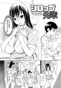 [TANTAN] Midarana…