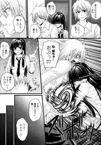 COMIC Momohime 2008-01