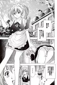 COMIC Purumelo 2007-02 Vol.4 [Digital]