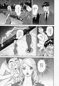 [Hara Shigeyuki] Hottokenaino