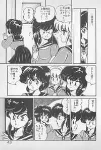 [Watanabe Wataru] Ganbare Minako Sensei!