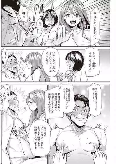 Action Pizazz 2023-11