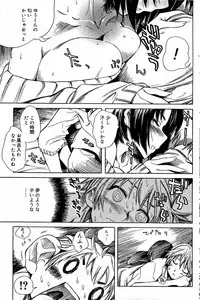 Comic Vanilla Vol. 3