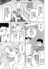 [Anthology] Monzetsu Reijou Musebinaki Ojousama Ryoujoku Anthology