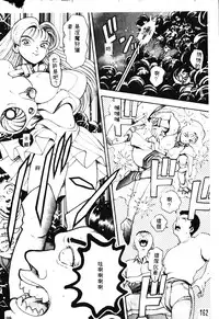 [Chataro] Nami SOS! - Incubi Hunter Nami First Battle [Chinese]