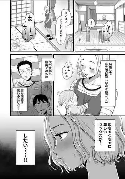 Karamizakari Anthology