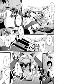 [Ruu Kikaku (Ruuen Rouga)] FARFALLA Due [Digital]