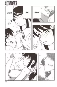 [O.RI] Family Play [English] [Kusanyagi]