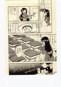 [Hiryuu Ran] Miss Moon