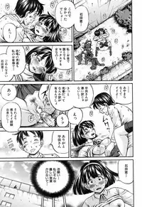 BUSTER COMIC 2009-05