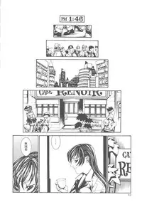 [Kazuhisa Shiromi] Arubireo kansoku sho kara no kansatsu