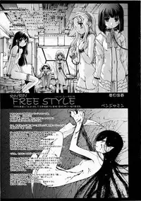 Comic RIN Vol. 4 [2005-04]