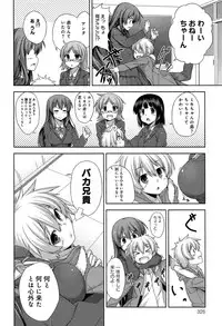 COMIC Anthurium 002 2013-06