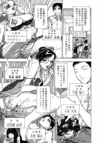 COMIC MUJIN 2001-10