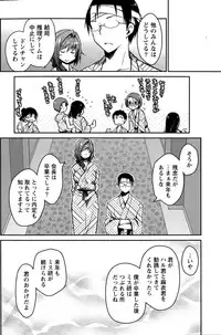 Monthly Vitaman 2015-11