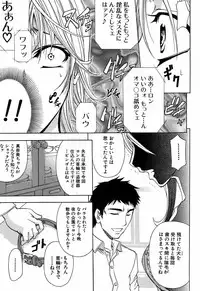 BUSTER COMIC 2009-05