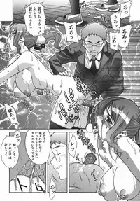 [Shinkai] Kijyou no Kuuron