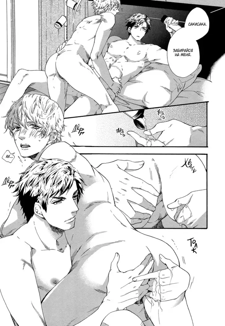 Zutto Isshou ni Kurashimashou