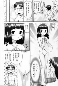 COMIC Muga 2004-12, 2005-01 combination