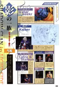 (一般画集) [elf] WORDS WORTH 完全ガイド