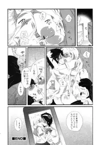 [Anthology] Ero Shota 21 - Seifuku X Seifuku X Otokonoko