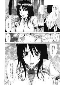 Comic RiN [2009-04] Vol.52