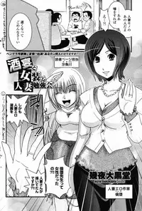 Comic Penguin Club 2008-05