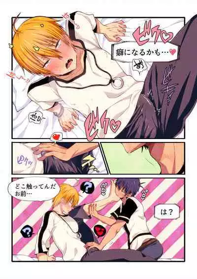 Fukai ni Nemuru Oujo no Homodon Nukanee to... Nerenee Hen