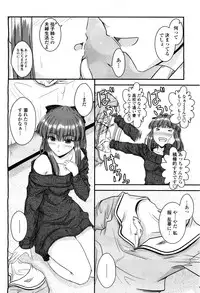 COMIC Momohime 2010-03 Vol. 113