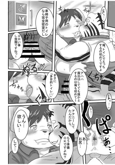 Match Me To The Moon