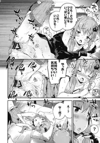 (C90) [Dr.VERMILION (Petenshi)] Voice Eroid + VR Yuzuki Yukari (VOCALOID)