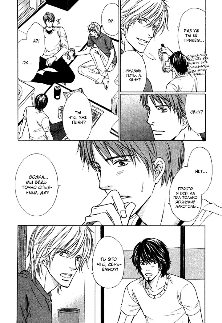 I'll Be With You Tomorrow