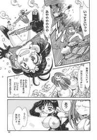 [Addis Abeba] Kaiki Nisshoku