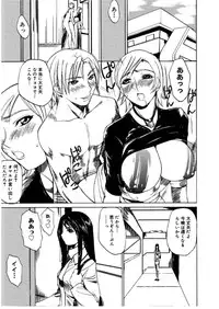 [Midoh Tsukasa] [M]MUSEUM