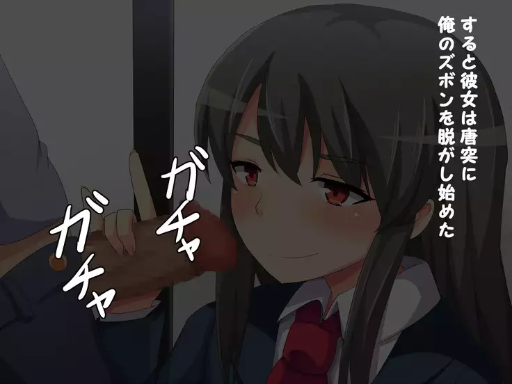 Inran Joshi〇Sei Shimai to Sekkusu!! Ecchi na J〇 Shimai ni Tanetsuke Shasei