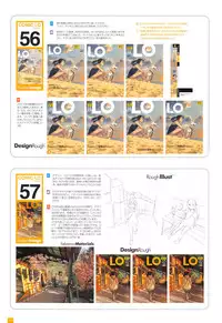 [Takamichi] LO Artbook 2-A TAKAMICHI LOOP WORKS