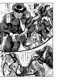 [Tsurugashima Heights (Hase Tsubura)] Siri-Chun 7 (Street Fighter) [Digital]