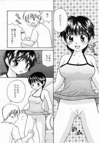 COMIC Momohime 2003-07