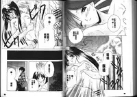 [Kouno Yukiyo] Chima Miko Ijiri [Chinese]