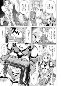 COMIC Megastore 2006-05