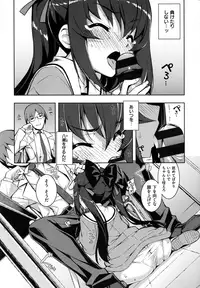 [Namonashi] NTR² Shinsouban+Torano ana Tokuten+Melonbooks Tokuten