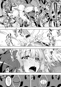 [Namonashi] Maken no Kishi [Digital]