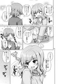 Juicy No. 17 2017-04 [Digital]