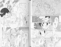 [Hoshiai Hiro] Otokonoko no, Soko.