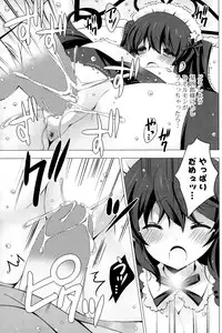 COMIC Potpourri Club 2015-02