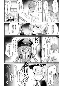 (C96) [Ikkizuka (Kizuka Kazuki)] Chitsujo After (Granblue Fantasy)