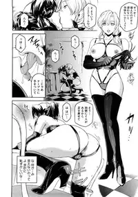 [Kokonoki Nao] Second Virgin