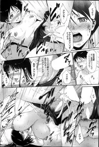 COMIC Purumelo 2013-11