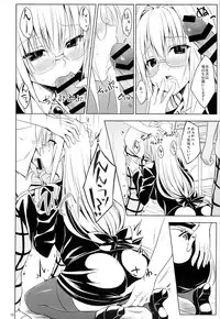 (C88) [DRAGON PANDA (Minase)] Oshi ni Yowai Kyoushi (To LOVE-Ru)