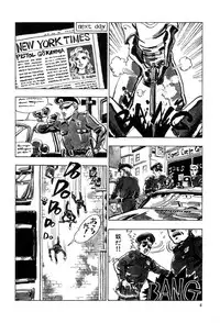 [Joe Dandis(笠間しろう)] New York Ass